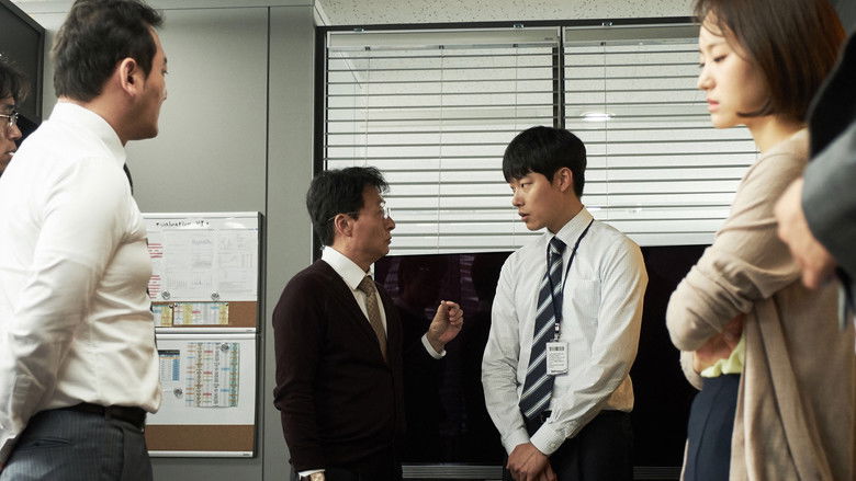 кадр из фильма 돈