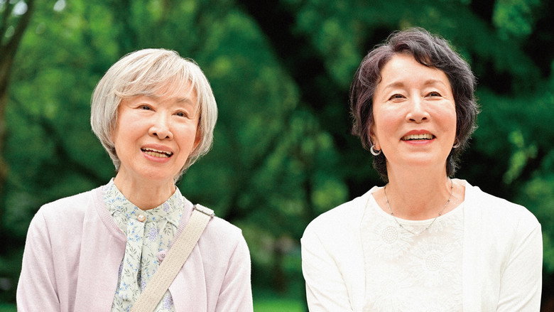 кадр из фильма お終活3 幸春！人生メモリーズ