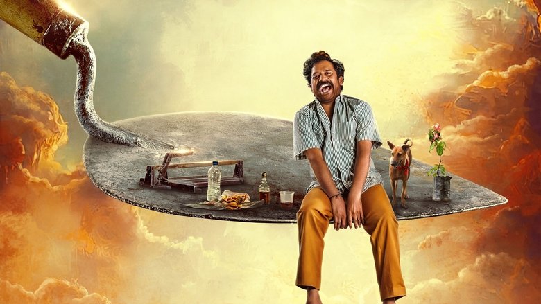 кадр из фильма பாட்டில் ராதா