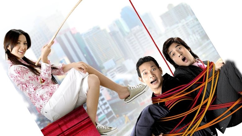 кадр из фильма สวย สิงห์ กระทิง แซ่บ