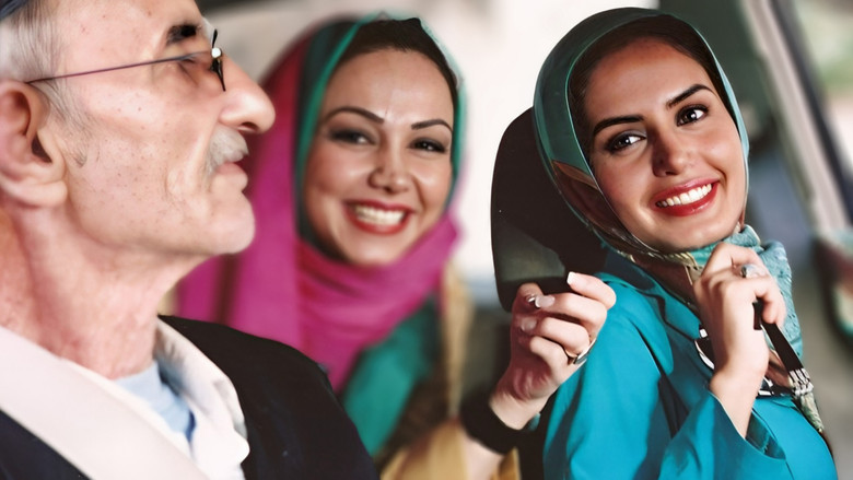 кадр из фильма کیش و مات