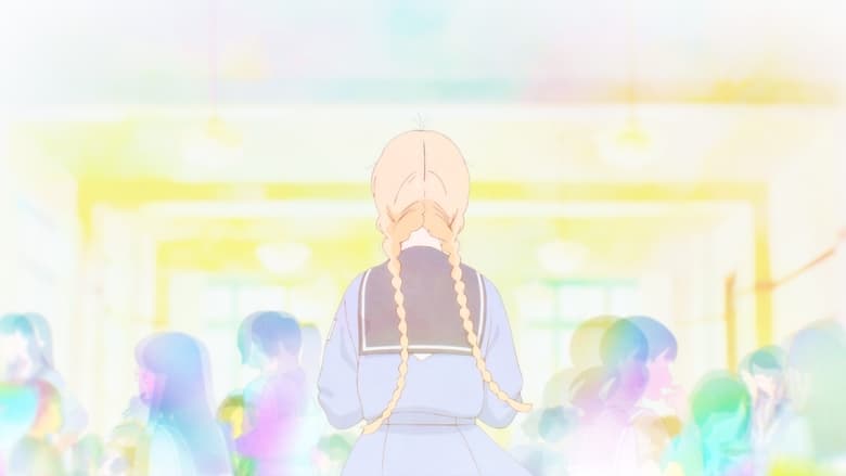 кадр из фильма Твой цвет