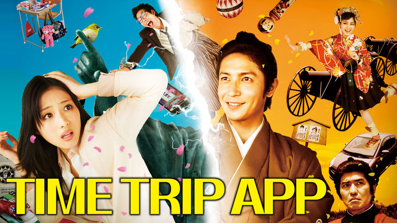 кадр из фильма 幕末高校生