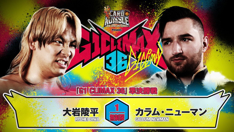 кадр из фильма NJPW G1 Climax 36 - Day 18