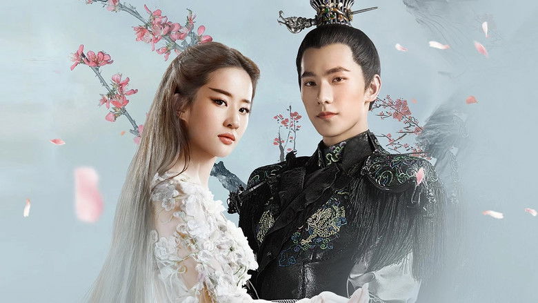 кадр из фильма Три жизни, три эпохи, десять ли персикового цвета