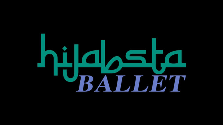 кадр из фильма Hijabsta Ballet