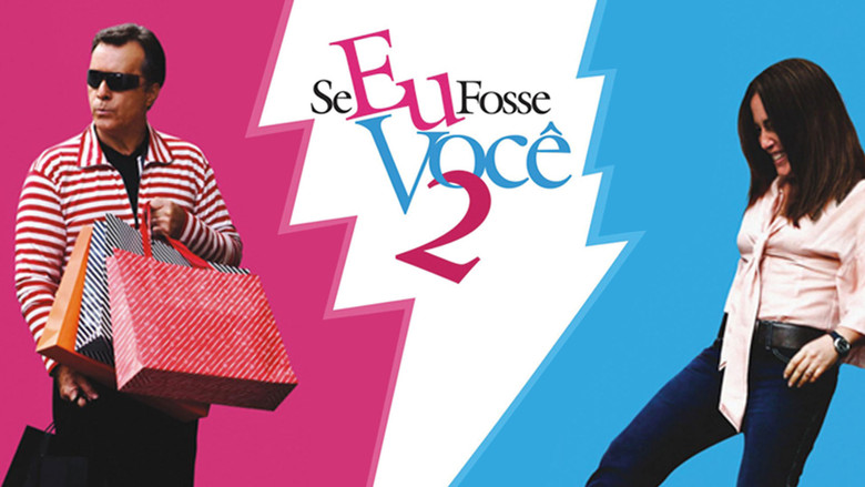 кадр из фильма Если бы я был тобой 2