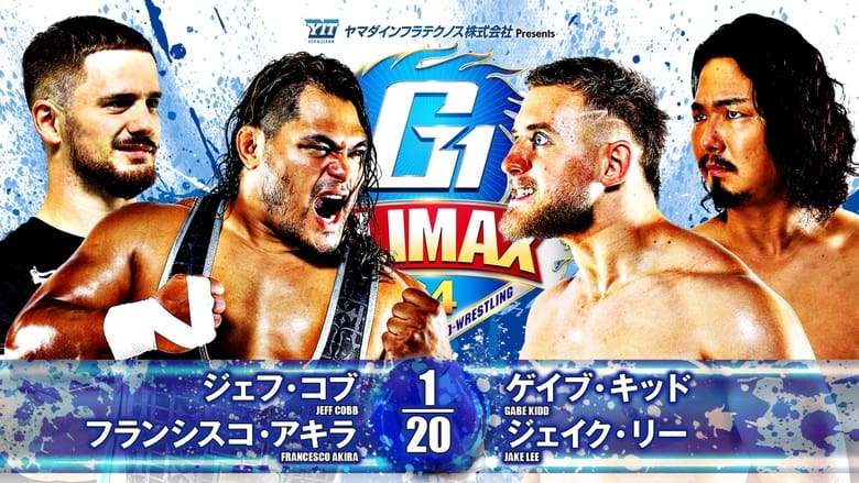 кадр из фильма NJPW G1 Climax 34: Day 17