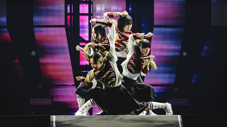 кадр из фильма 青春イノシシ ATARASHII GAKKO! THE MOVIE