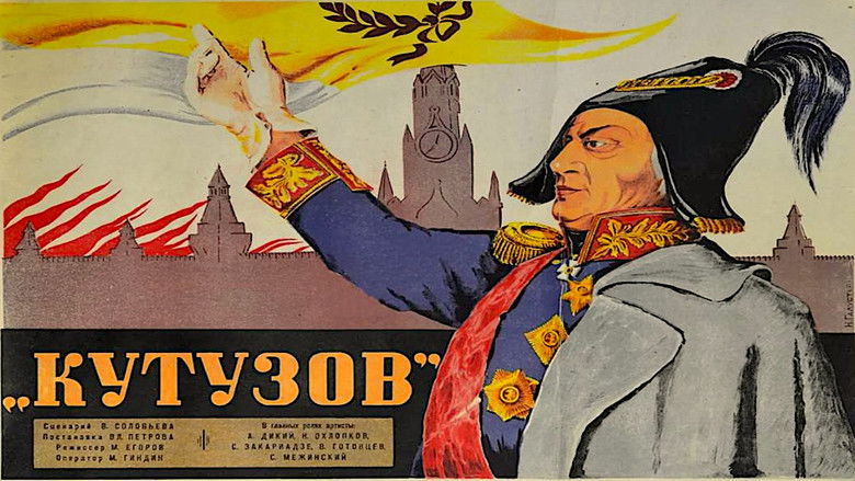 кадр из фильма Кутузов
