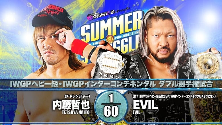 кадр из фильма NJPW Summer Struggle In Jingu