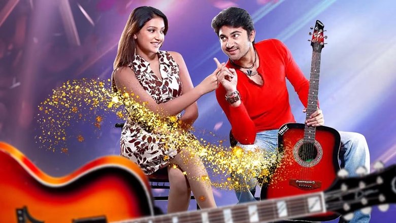 кадр из фильма বাজিমাত