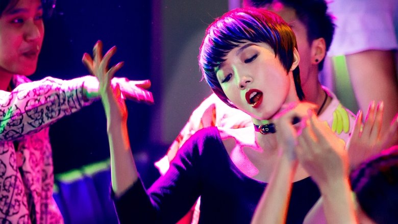 Шаг вперед 6: Год танцев