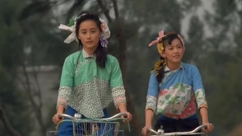 кадр из фильма 雙鐲