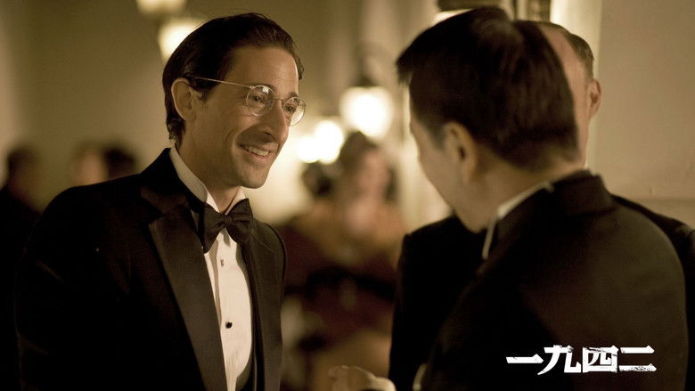 кадр из фильма Вспоминая 1942