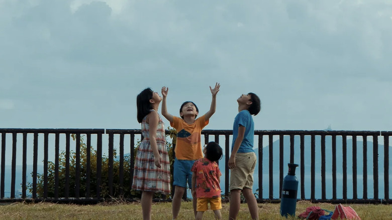 кадр из фильма 再見UFO