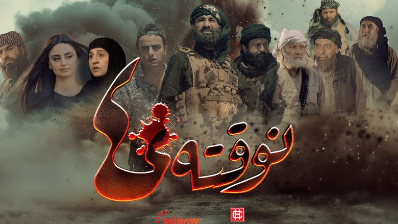 кадр из фильма Nuqtay 40