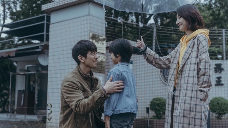 кадр из фильма 愛的詐欺犯