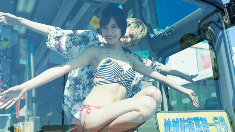 кадр из фильма チワワちゃん