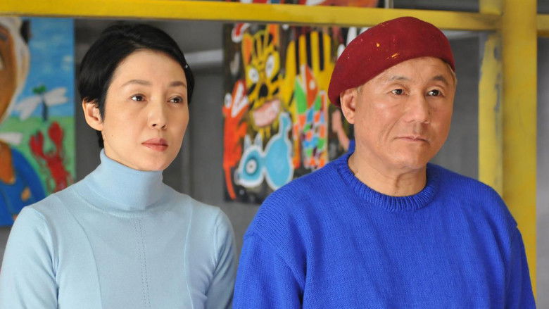 кадр из фильма Ахиллес и черепаха