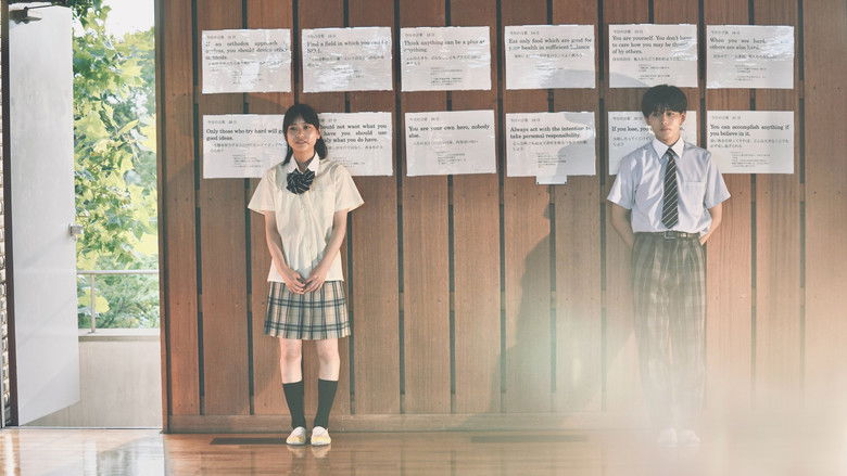 кадр из фильма 恋に至る病