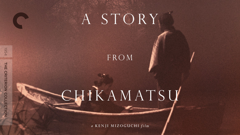 кадр из фильма Повесть Тикамацу