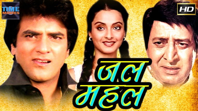 кадр из фильма Водный дворец