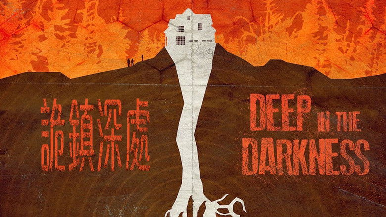 кадр из фильма Глубоко во тьме