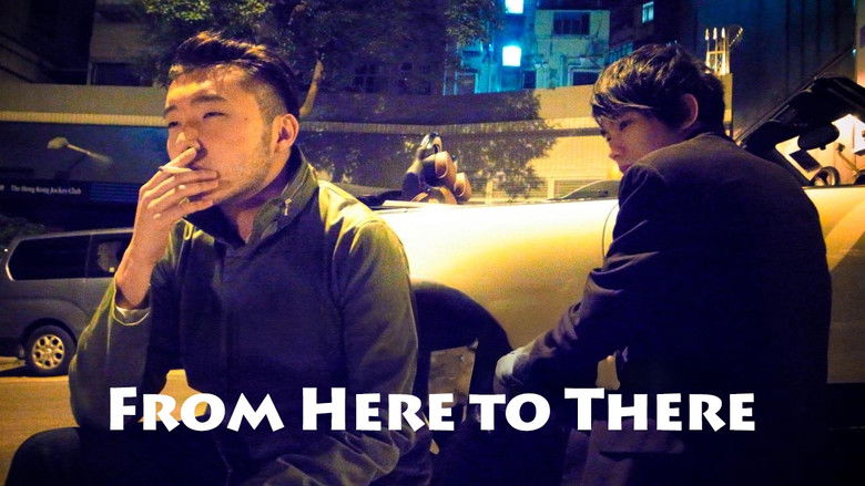 кадр из фильма 赤鱲角到天水圍是我愛你最佳距離