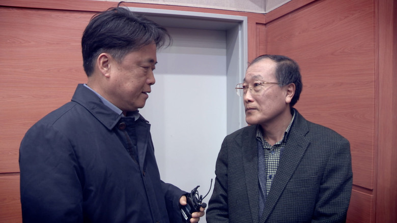 кадр из фильма 공범자들