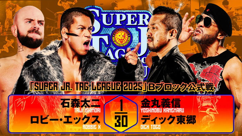кадр из фильма NJPW Super Junior Tag League 2025 - Day 1