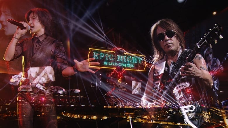 кадр из фильма B'z LIVE-GYM 2015 -EPIC NIGHT-