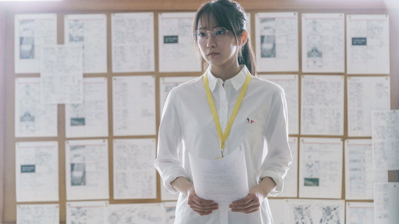 кадр из фильма ハケンアニメ！