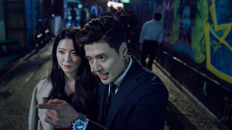 кадр из фильма 스트리밍