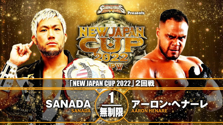 кадр из фильма NJPW New Japan Cup 2022 - Day 6