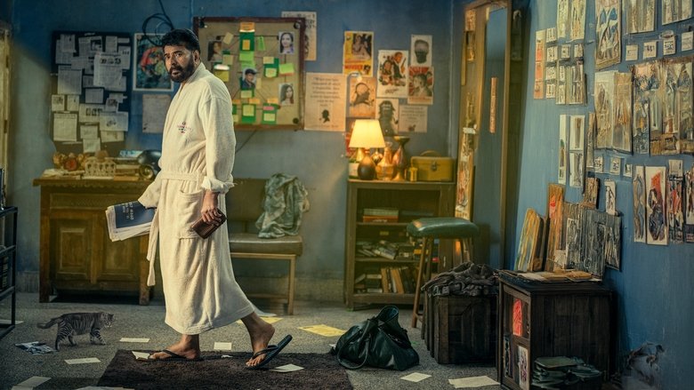 кадр из фильма ഡൊമിനിക് ആൻഡ് ലേഡീസ് പേഴ്സ്