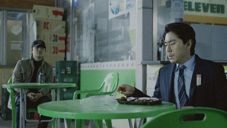 кадр из фильма 아내를 죽였다