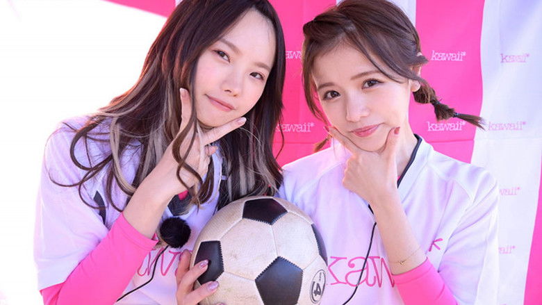 кадр из фильма 永瀬ゆいTHE FINAL　最後まで自分らしく!!「愛を感じたい！私を奪い合って愛を見せつけて欲しい…」 ファン10名と笑って泣いてハメて抜きまくる愛に溢れた引退感謝祭