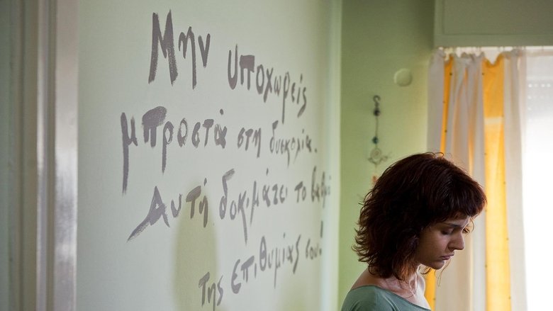 кадр из фильма 45m²