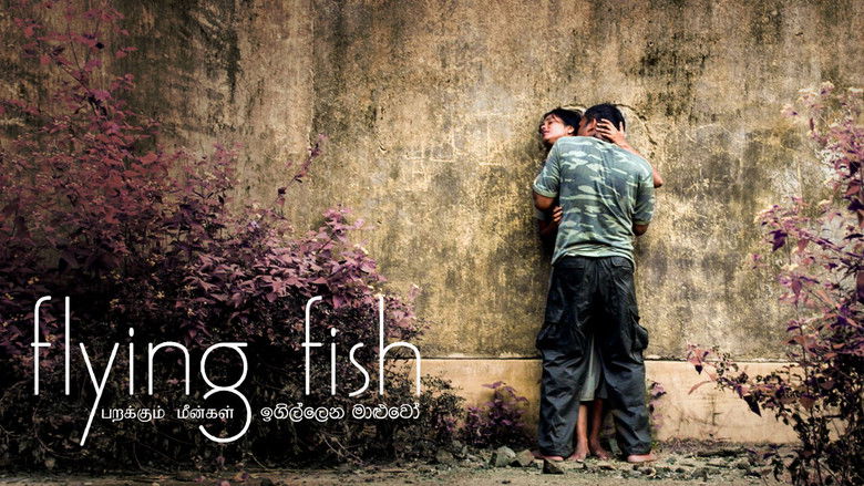 кадр из фильма ඉගිල්ලෙන මාළුවෝ