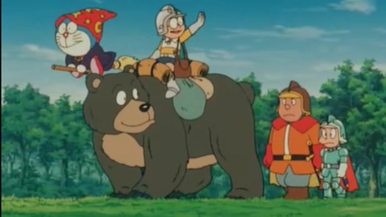 кадр из фильма 映画ドラえもん のび太と夢幻三剣士