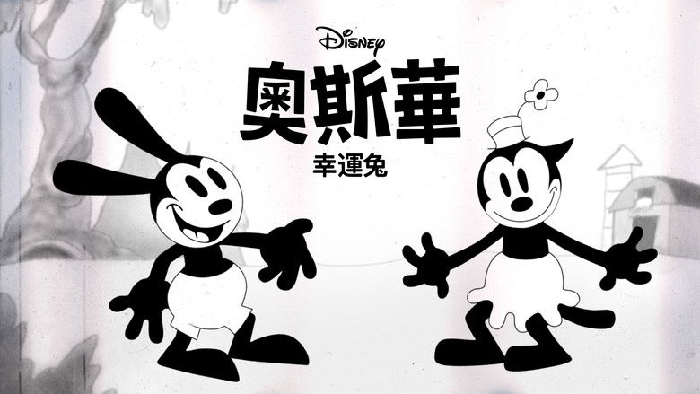 кадр из фильма Oswald the Lucky Rabbit