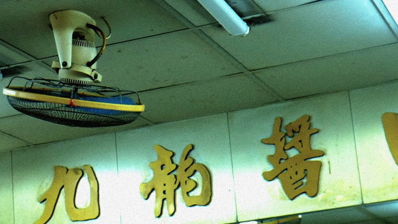 кадр из фильма Drowned in Hong Kong
