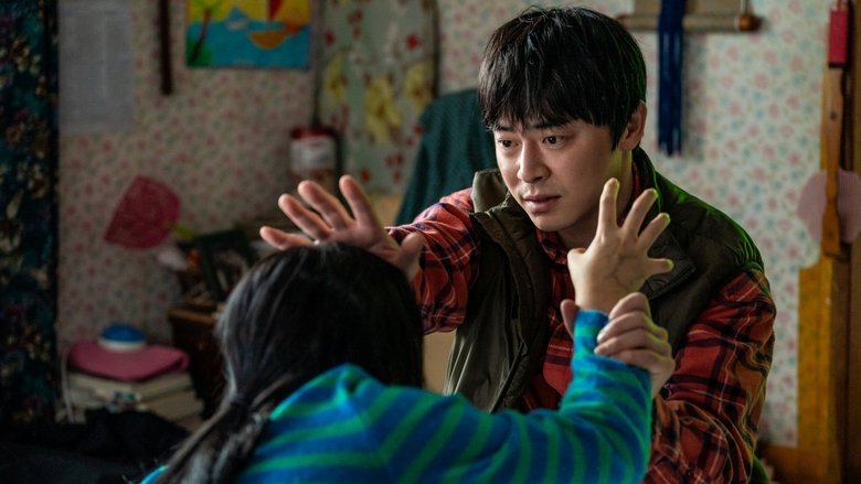 кадр из фильма Моя дочь – зомби