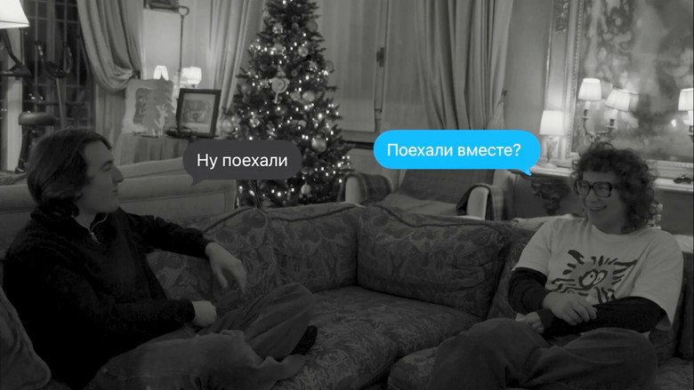 кадр из фильма a laugh, a dance, a cry