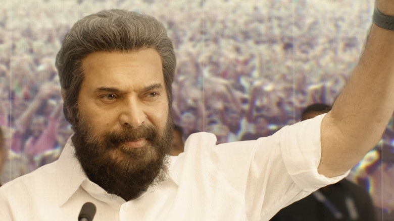 кадр из фильма വൺ