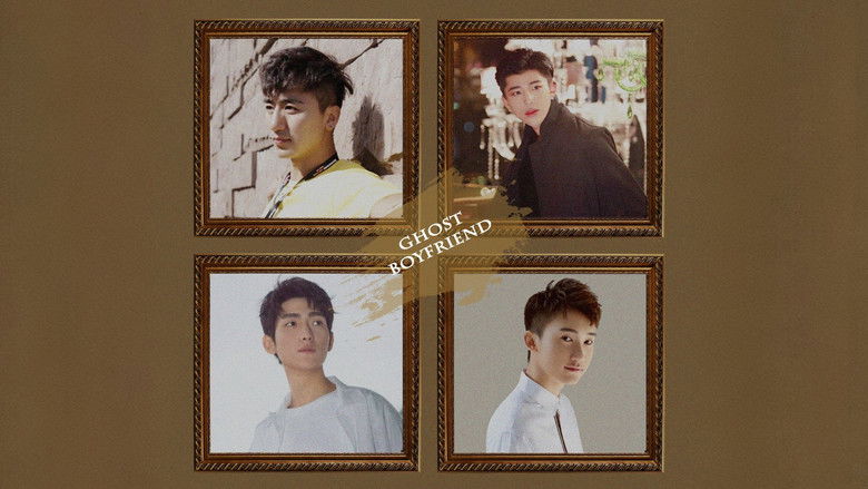 кадр из фильма 靈界基友