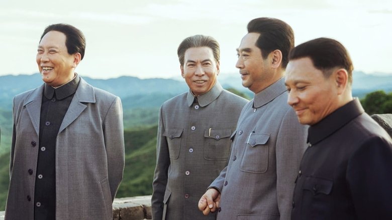 кадр из фильма 开国将帅授衔1955