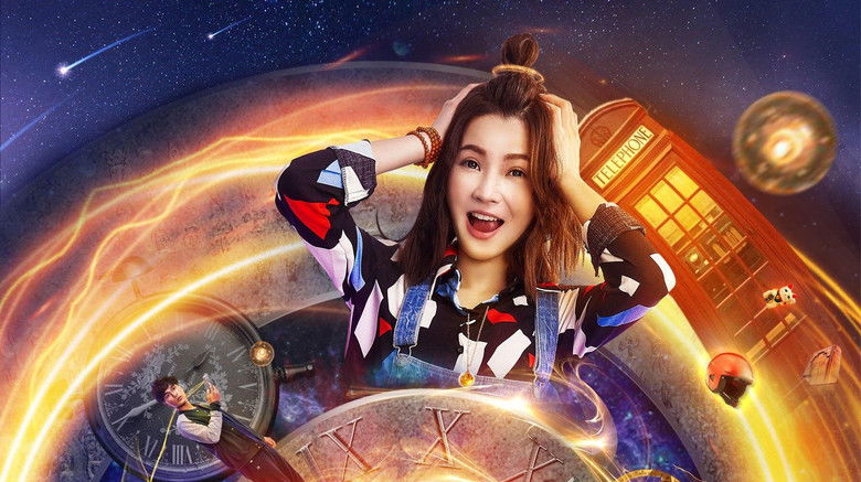 кадр из фильма 记忆小偷