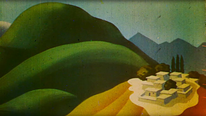 Принцесса коз